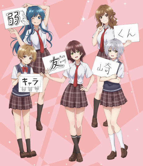 Bottom-Tier Character Tomozaki OVA cover art