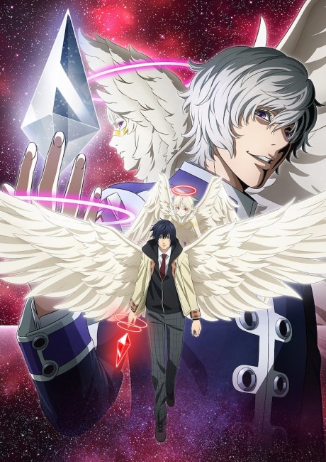 Platinum End cover art
