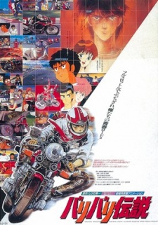 Bari Bari Densetsu (1987) cover art