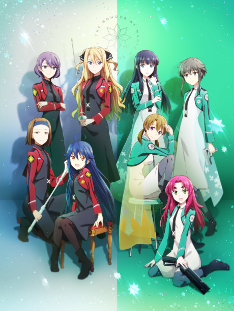 The Honor at Magic High School cover art