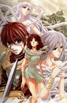 Ys II: Castle in the Heavens cover art