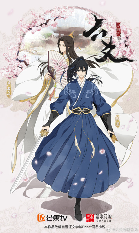 Liu Yao cover art