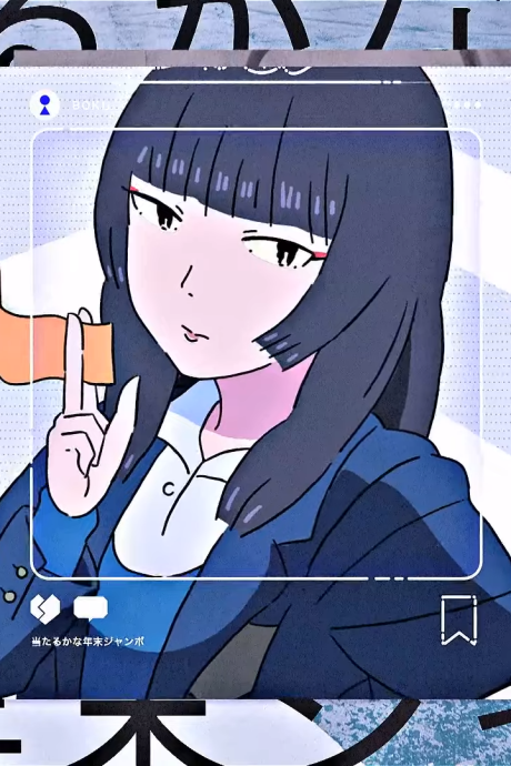 Boku (Re-Arrange) cover art