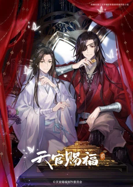 Heaven Official's Blessing Season 2 cover art