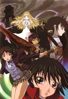 Gate Keepers 21 cover art