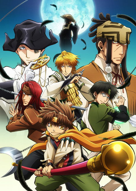 Saiyuki RELOAD: ZEROIN cover art