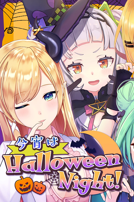 Koyoi wa Halloween Night! cover art