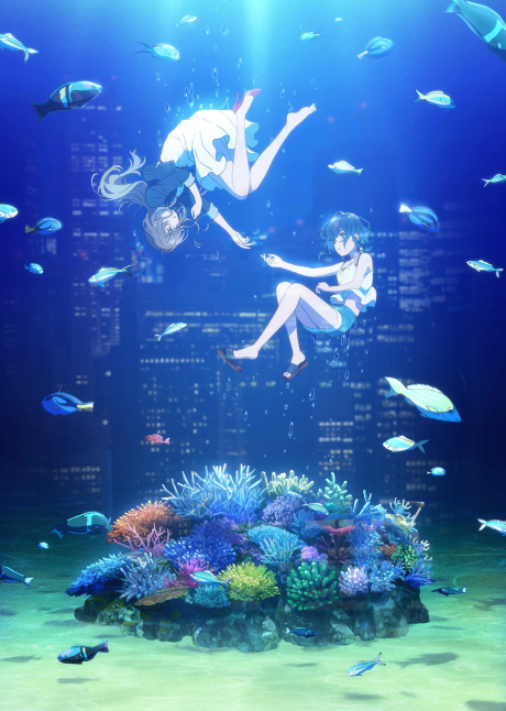 The aquatope on white sand cover art