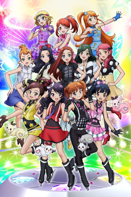 Pretty Rhythm: Dear My Future cover art