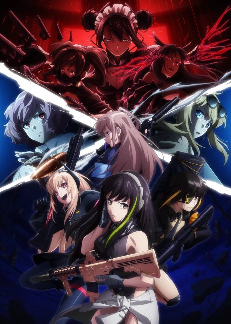 Girls’ Frontline cover art