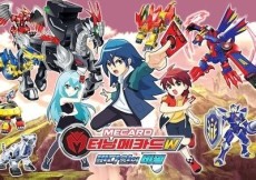 Turning Mecard W: Vandyne-ui Bimil cover art