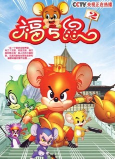 Fu Wu Shu: Sunzi Bingfa cover art