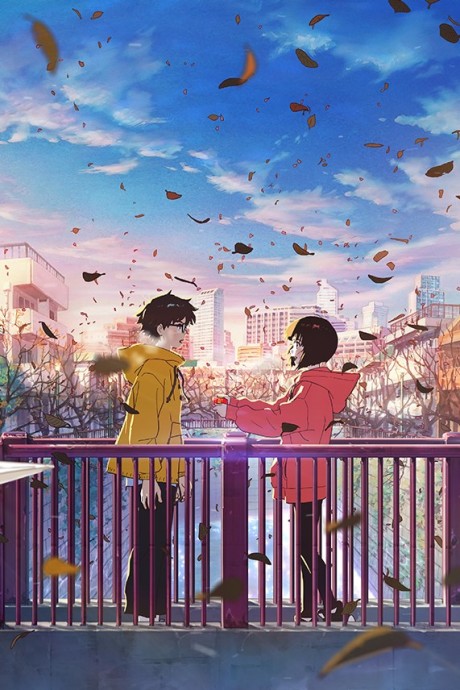 Heikousen cover art