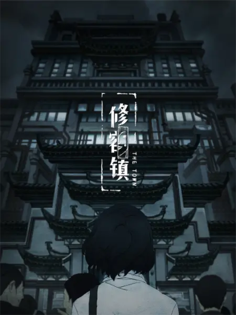 Xiurong Zhen cover art
