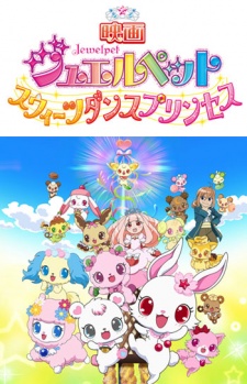 Jewelpet Movie: Sweets Dance Princess cover art