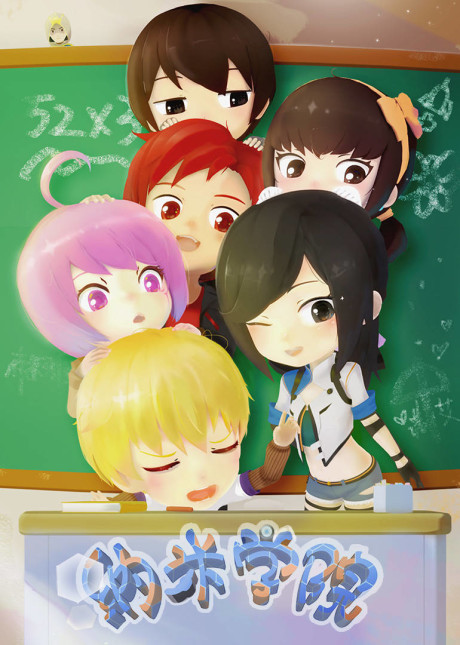Nami Xueyuan cover art