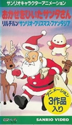 Li'l Chillun' cover art