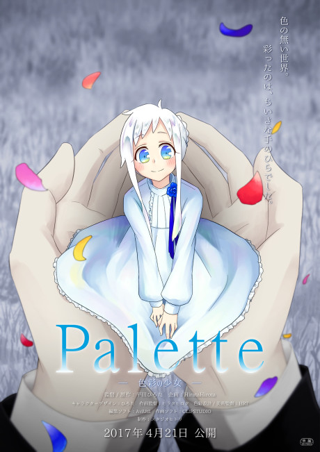 Palette: Shikisai no Shoujo cover art