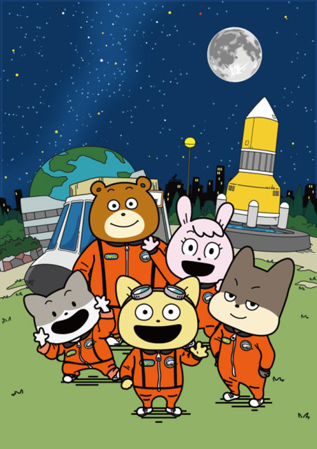 Uchuu Nanchara Kotetsu-kun cover art