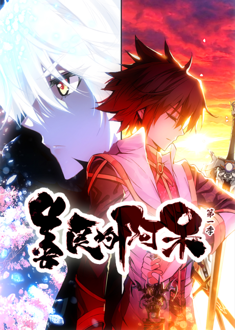Shanliang de Adai cover art