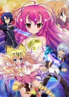 A Dark Rabbit has Seven Lives Special cover art