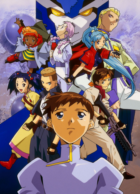 DT Eightron cover art