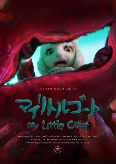 My Little Goat cover art