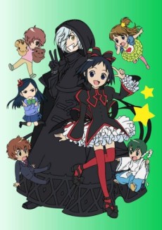 Kuromajo-san ga Tooru!! cover art