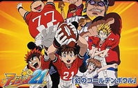 The Illusionary Golden Bowl cover art