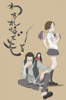 Li'l Spider Girl cover art