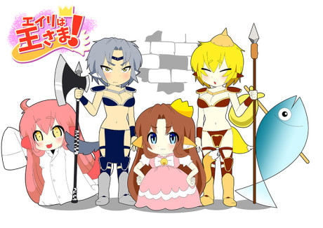 Eily wa Ou-sama! cover art