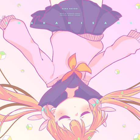 Amakamisama cover art