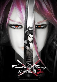Thunderbolt Fantasy Touken Ranbu 2 cover art