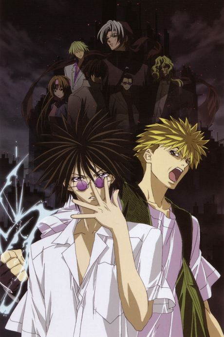 GetBackers cover art