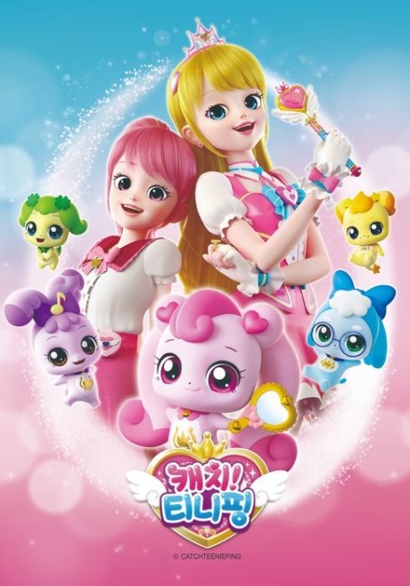 Catch! Teenieping: Fairies of Emotion cover art