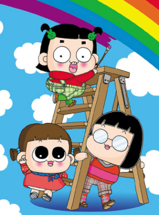 Tori GO! GO! cover art