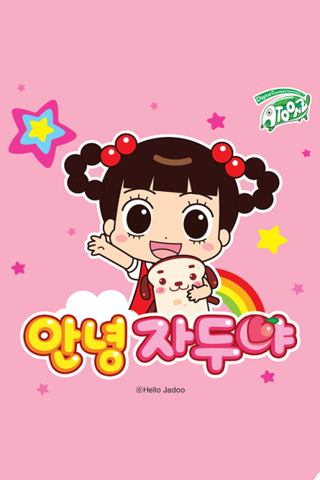 Annyeong Jaduya cover art