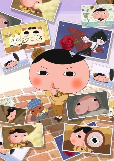 Oshiri Tantei 4 cover art