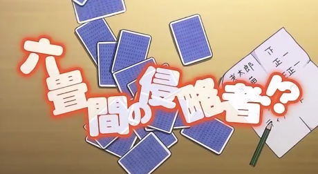 Rokujouma no Shinryakusha!? Promotion MOVIE cover art