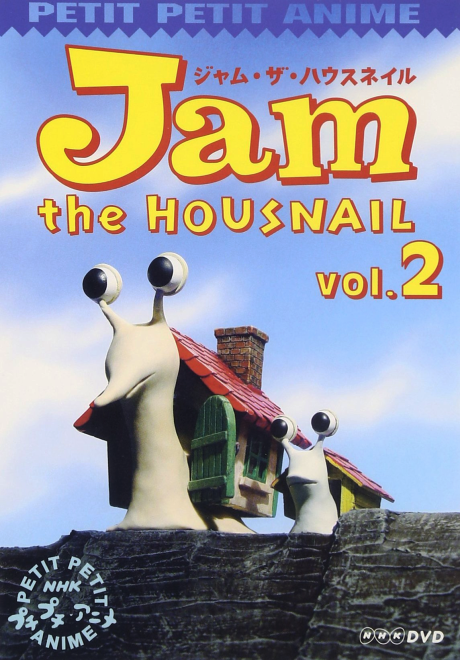 Jam the Housnail cover art