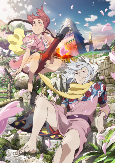 FUSE - Memoirs of the Hunter Girl cover art
