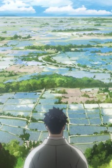 Chinzei Hachirou Tametomo cover art