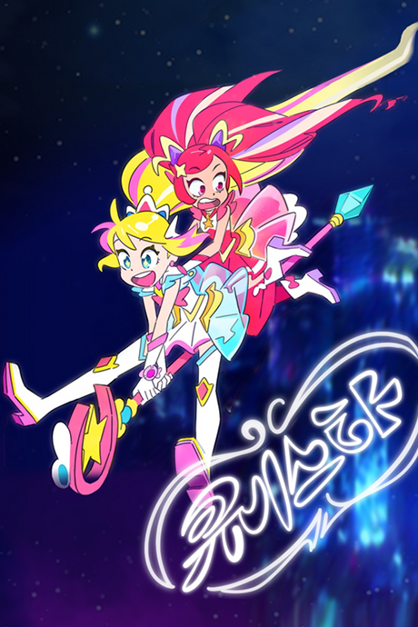 Cubistar cover art