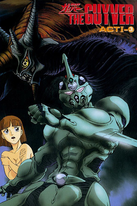 The Guyver: Bio-Booster Armor cover art