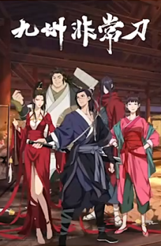 Jiuzhou Feichang Dao cover art
