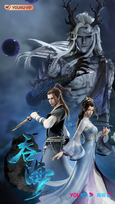 Tun Hai cover art