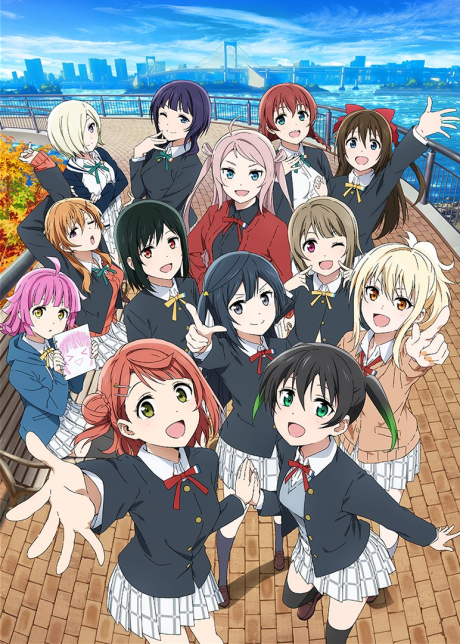 Love Live! Nijigasaki High School Idol Club Season 2 cover art