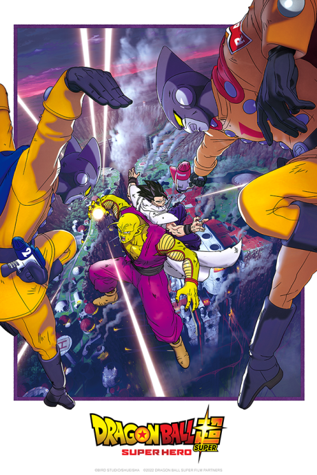 Dragon Ball Super: SUPER HERO cover art