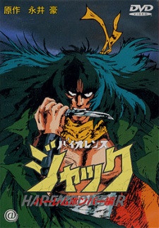 Violence Jack: Slumking cover art