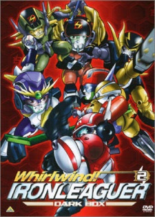 Shippuu! Iron Leaguer: Silver no Hata no Moto ni cover art